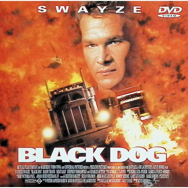 ブラック・ドッグ [DVD]