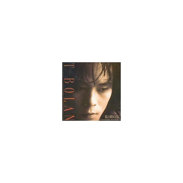 夏の終わりに 〜アコースティック・ヴァージョン T-BOLANJAN/品番  4988070104216　パイオニアLDCZainCD,邦楽