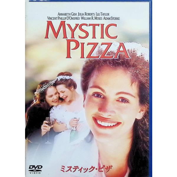 ミスティック・ピザ [DVD] ジュリア・ロバーツ (出演), アナベス・ギッシュ (出演), ドナルド・ペトリー (監督)音声 /  英語 字幕 /  日本語JAN : 4560128824187DVD/ブルーレイ,外国映画,ラブストーリー