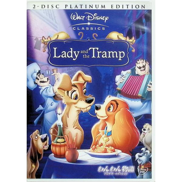 わんわん物語 プラチナ・エディション (初回限定生産) （DVD2枚組） JAN : 4959241951229DVD/ブルーレイ,キッズ / 特撮 / ファミリー