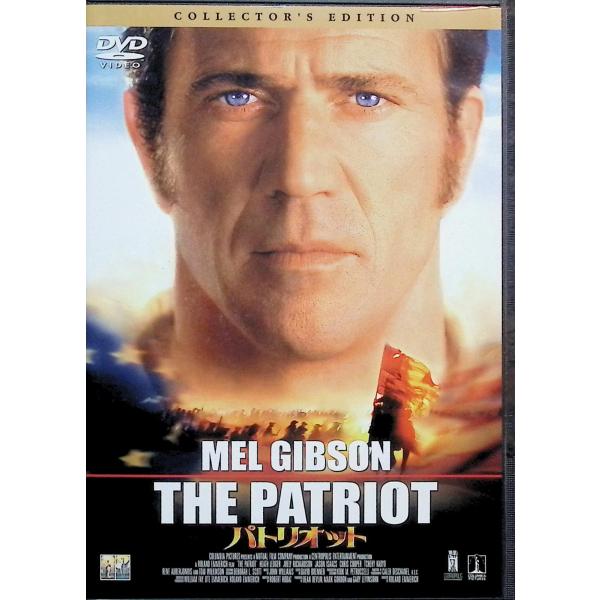 パトリオット ― コレクターズ・エディション [DVD] メル・ギブソン (出演), ヒース・レジャー (出演), ローランド・エメリヒ (監督)音声 /  日本語・英語 字幕 /  日本語・英語JAN : 4988107199277DVD...