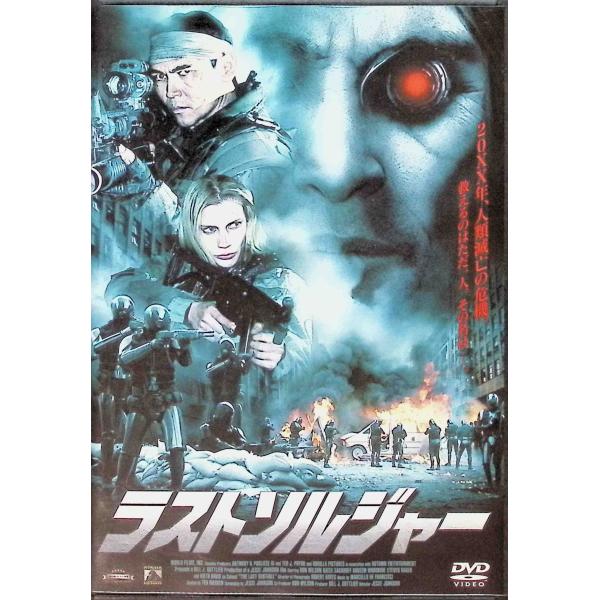 ラストソルジャー [DVD] ドン・“ザ・ドラゴン”・ウィルソン (出演), ケイティー・サッコフ (出演), ジェシー・ジョンソン (監督)音声 /  日本語・英語 字幕 /  日本語JAN : 4961523285175DVD/ブルーレ...