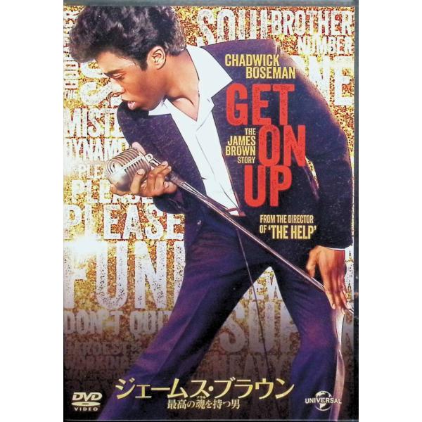 ジェームス・ブラウン~最高の魂(ソウル)を持つ男~ [DVD] チャドウィック・ボーズマン、ネルサン・エリス、ダン・エイクロイド、ヴァイオラ・デイヴィス  監督   テイト・テイラー音声 /  日本語・英語 字幕 /  日本語・英語JAN ...