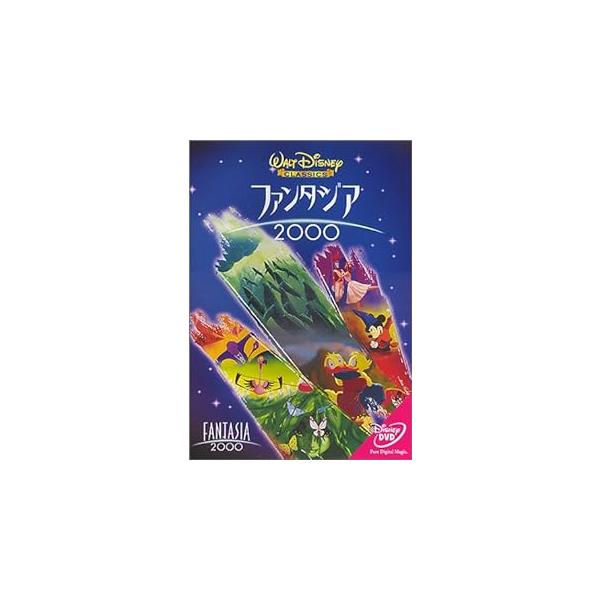 ファンタジア/2000 [DVD] ディズニーJAN : 4959241943927ブエナ ビスタ ホーム エンターテイメントウォルト ディズニー スタジオ シDVD/ブルーレイ,キッズ / 特撮 / ファミリー