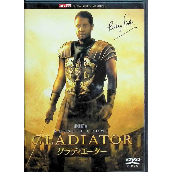 グラディエーター [DVD] : ディスクプラス - 通販 - Yahoo!ショッピング
