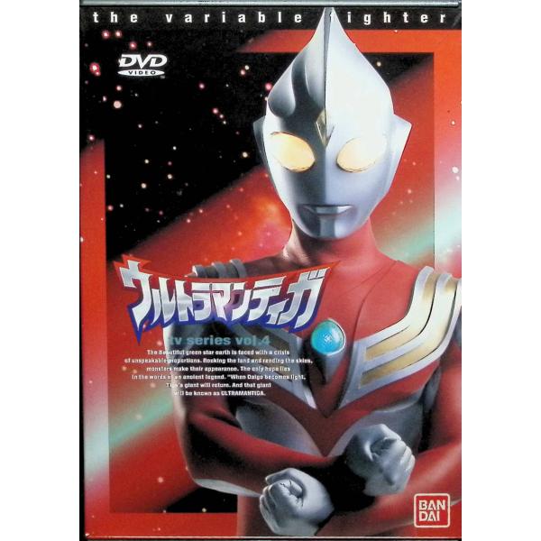 ウルトラマンティガ Vol.4 [DVD] : ディスクプラス - 通販 - Yahoo