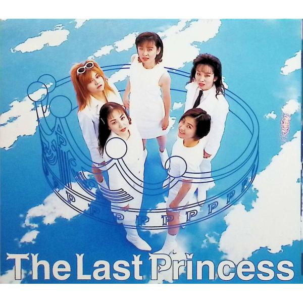 The Last Princess（デジパック） PRINCESS PRINCESSJAN/品番  4988009340821　ソニー・ミュージックレコーズソニーミュージックエンタテインメントCD,邦楽
