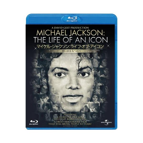 マイケル・ジャクソン ライフ・オブ・アイコン 想い出をあつめて [Blu-ray] キャサリン・ジャクソン、ティト・ジャクソン、ジャネット・ジャクソン  監督 アンドリュー・イーステル音声 /  英語 字幕 /  日本語・英語JAN : 4...
