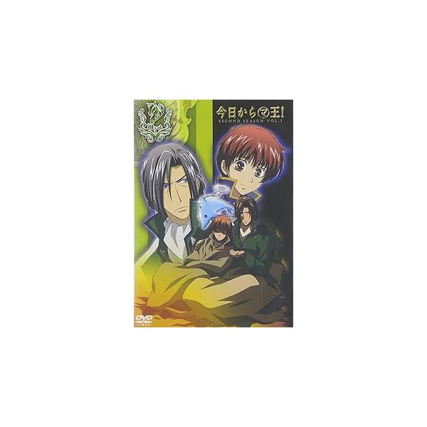 今日からマ王！　SECOND SEASON 1 [DVD]