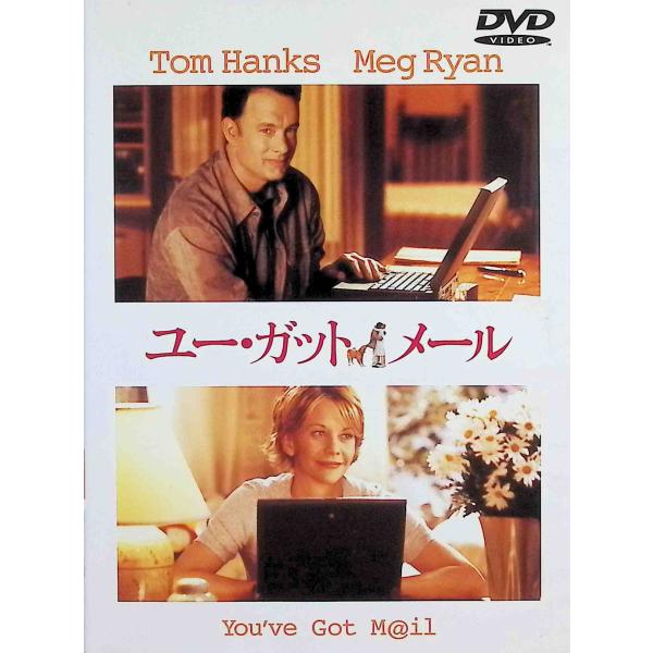 ユー・ガット・メール [DVD] トム・ハンクス (出演), メグ・ライアン (出演), ノーラ・エフロン (監督)音声 /  日本語・英語 字幕 /  日本語・英語JAN : 4988135528322DVD/ブルーレイ,外国映画,ラブス...