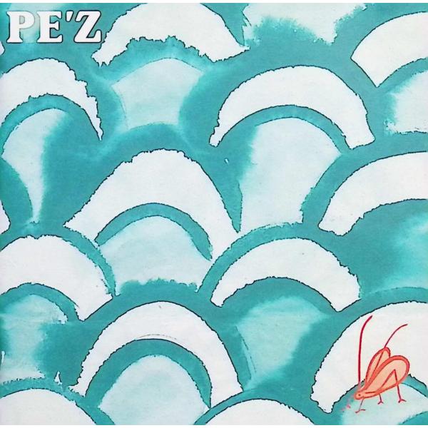 スズ虫 PE'ZJAN/品番  4988006192539　EMIミュージック・ジャパンユニバーサル ミュージック (e)CD,邦楽