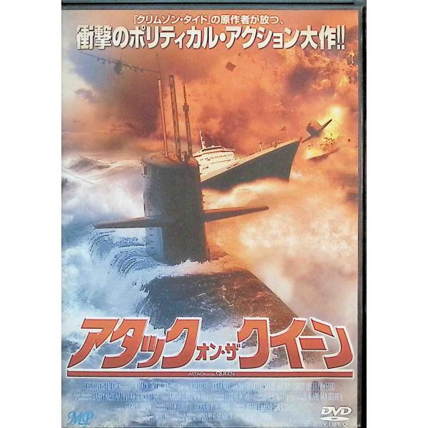 アタック・オン・ザ・クイーン  (DVD) ロブ・エステス   ジョー・ランド   レイチェル・ブレイクリー    監督名   ジェリー・ロンドン音声 /  日本語・英語 字幕 /  日本語JAN : 4960469043108DVD/ブル...