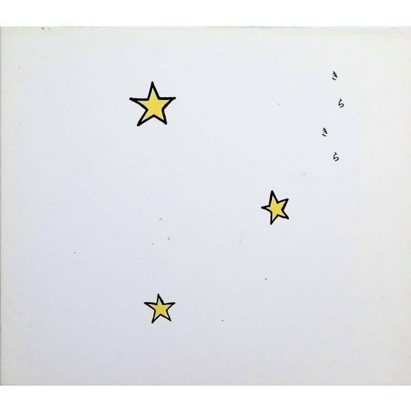 きらきら(初回限定盤) CoccoJAN/品番  4988002529872　VIZL-243Viictor Entertainment,Inc.(V)(M)ビクターエンタテインメントCD,邦楽