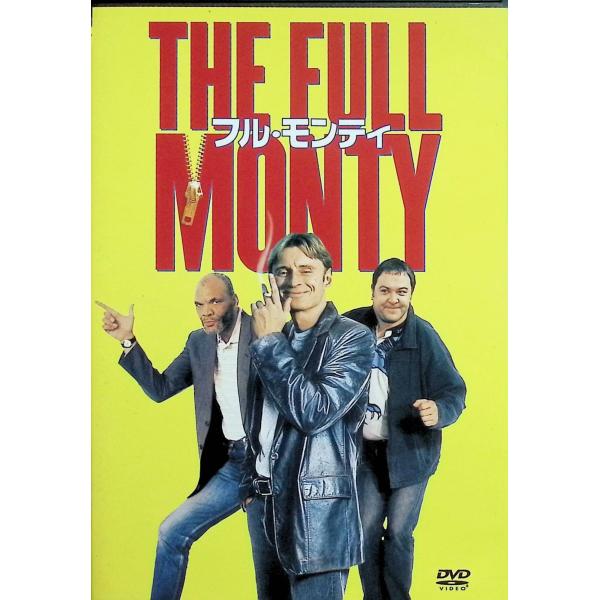 フル・モンティ [DVD] ロバート・カーライル  マーク・アディ  トム・ウィルキンソン  監督  ピーター・カッタネオ音声 /  日本語・英語 字幕 /  日本語・英語JAN : 4988142131324DVD/ブルーレイ,外国映画,...