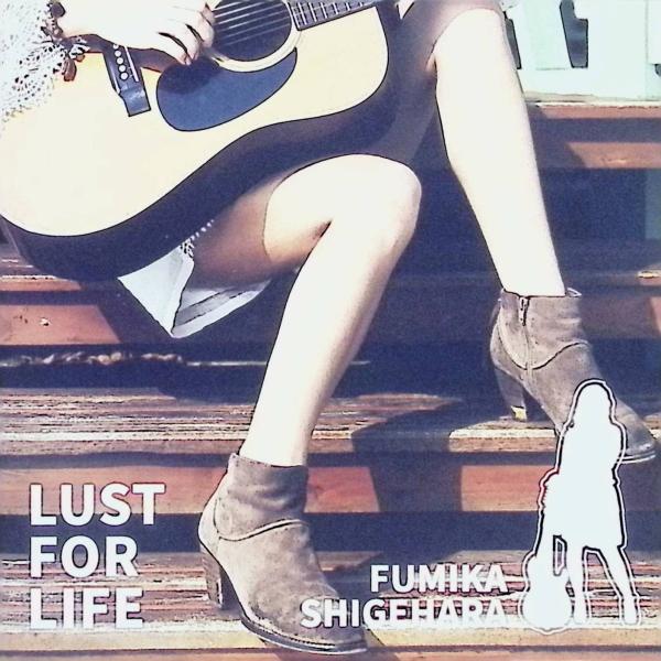LUST FOR LIFE 重原芙美香JAN/品番  　CD,邦楽