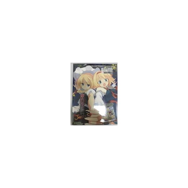 【新品未開封】東方地鎮祭 Justice WindowsXP vista 7 しるふ・わーくす I1V3 東方地鎮祭 Justice WindowsXP vista 7 しるふ・わーくす I1V3