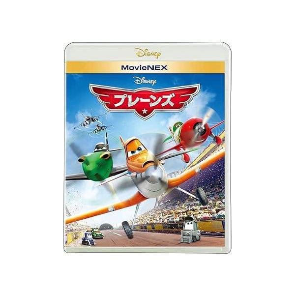 プレーンズ MovieNEX [ブルーレイ+DVD+デジタルコピー(クラウド対応)+MovieNEXワールド] [Blu-ray]