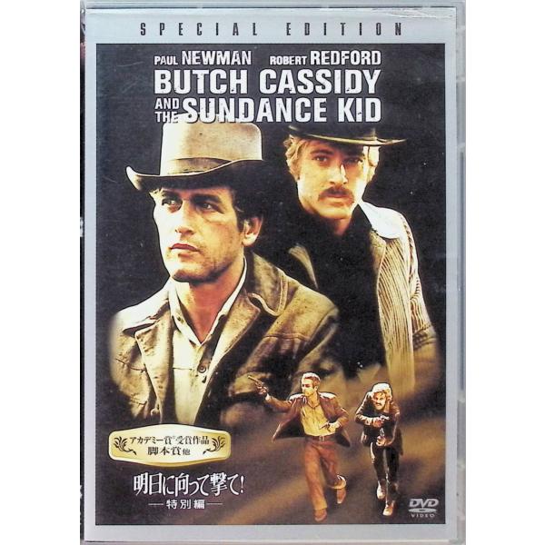 明日に向って撃て ! [DVD] ポール・ニューマン (出演), ロバート・レッドフォード (出演), ジョージ・ロイ・ヒル (監督)音声 /  日本語・英語 字幕 /  日本語・英語JAN : 4988142186829DVD/ブルーレイ...