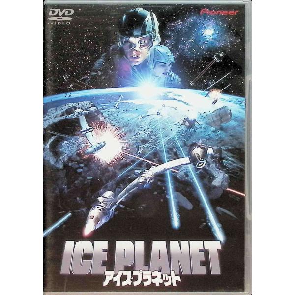 アイス・プラネット  (DVD)