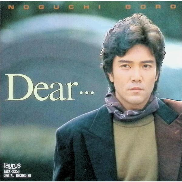 Dear… / 野口五郎,益田喜頓 CD 邦楽