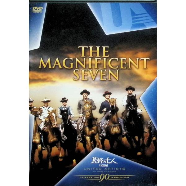 荒野の七人 (特別編) [DVD] ユル・ブリンナー (出演), ジョン・スタージェス (監督, プロデュース), スティーブ・マックイーン (出演)音声 /  日本語・英語 字幕 /  日本語・英語JAN : 4988142670328D...