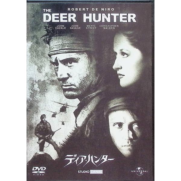 ディア・ハンター[DVD]-