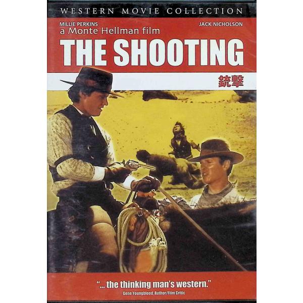 銃撃  (DVD) ウォーレン・オーツ、ウィル・ハッチェンス、ジャック・ニコルソン   監督：モンテ・ヘルマン音声 /  英語 字幕 /  日本語・韓国語JAN : 8809097755631DVD/ブルーレイ,外国映画,西部劇