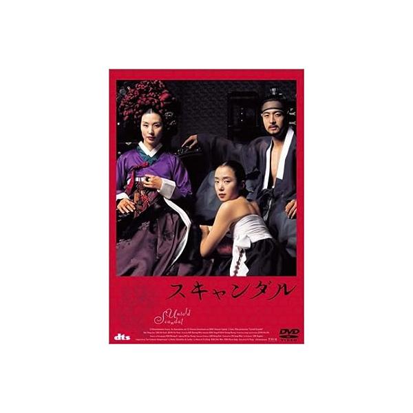 スキャンダル(DVD2枚組) ペ・ヨンジュン (出演), チョン・ドヨン (出演), イ・ジェヨン (監督)音声 /  日本語・韓国語 字幕 /  日本語JAN : 4527427652262DVD/ブルーレイ,外国映画,西部劇