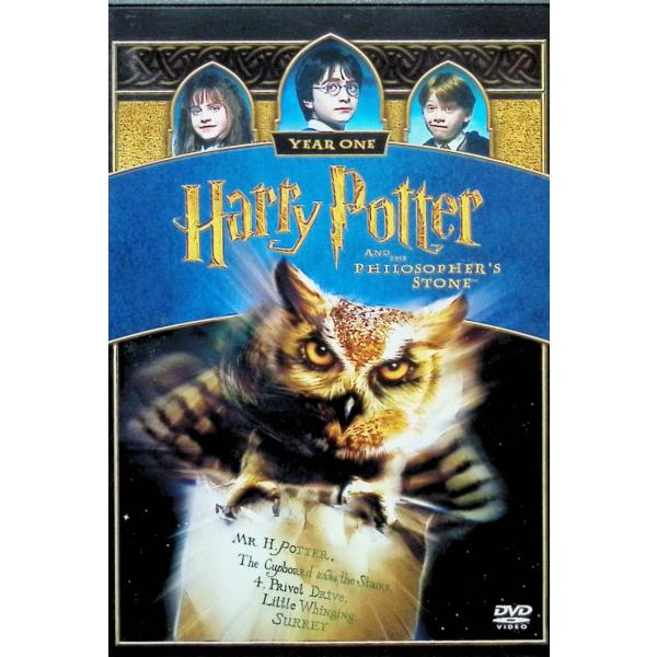 DVD／ハリー・ポッターと賢者の石