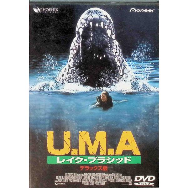 U.M.A.~レイク・プラシッド~ デラックス版 [DVD] ビル・プルマン (出演), ブリジット・フォンダ (出演), スティーヴ・マイナー (監督)音声 /  日本語・英語 字幕 /  日本語JAN : 4988102772413DV...
