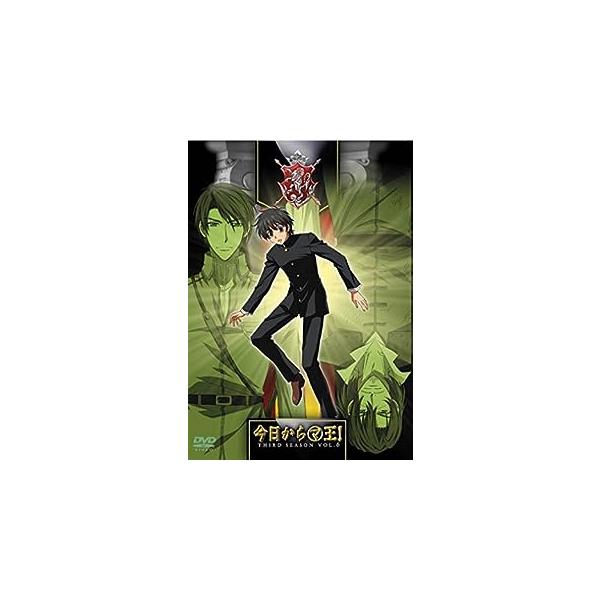 今日からマ王! THIRD SEASON VOL.6 [DVD]