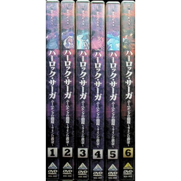 ハーロック・サーガ ニーベルングの指環~ラインの黄金~ 全6巻セット[DVD]