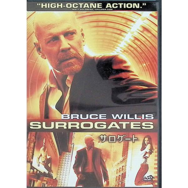 サロゲート [DVD] 監督：ジョナサン・モストウ  キャスト  ブルース・ウィリス ラダ・ミッチェル ロザムンド・パイク音声 /  日本語・英語 字幕 /  日本語・英語JAN : 4959241922151DVD/ブルーレイ,外国映画,...
