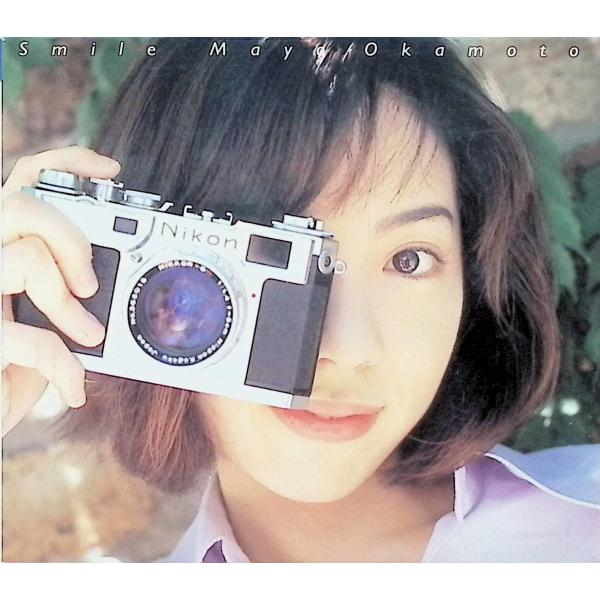 Smile 岡本真夜JAN/品番  4988008352436　CD,邦楽