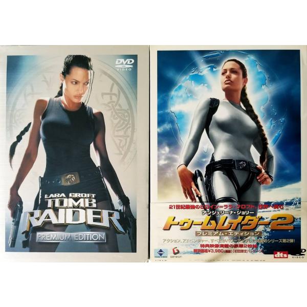 トゥームレイダー 2作品セット(DVD2枚組) アンジェリーナ・ジョリー (出演), ノア・テイラー (出演), サイモン・ウエスト (監督)音声 /  日本語・英語 字幕 /  日本語・英語JAN : 4959415001064DVD/ブ...