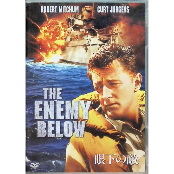 眼下の敵 [DVD] ロバート・ミッチャム (出演), クルト・ユルゲンス (出演), ディック・パウエル (監督)音声 /  英語 字幕 /  日本語・英語JAN : 4988142170224DVD/ブルーレイ,外国映画,戦争