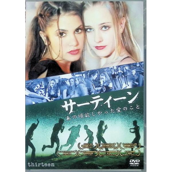 サーティーン あの頃欲しかった愛のこと [DVD] ホリー・ハンター (出演), エヴァン・レイチェル・ウッド (出演), キャサリン・ハードウィック (監督, 脚本)音声 /  日本語・英語 字幕 /  日本語・英語JAN : 49881...
