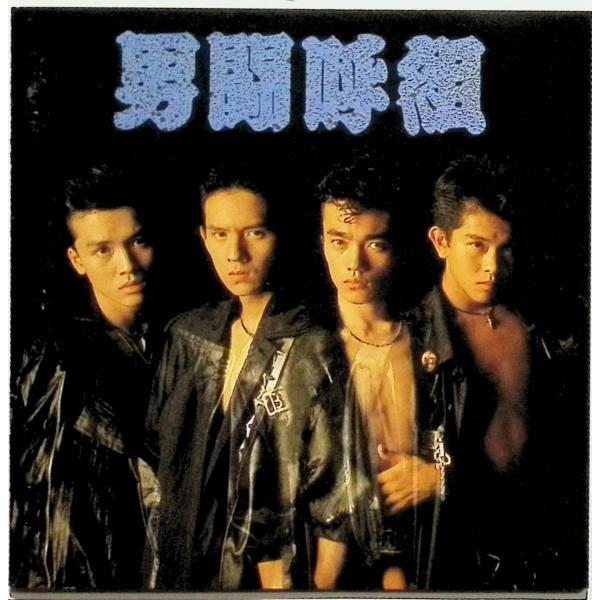 男闘呼組 / CD 邦楽 : ディスクプラス - 通販 - Yahoo!ショッピング