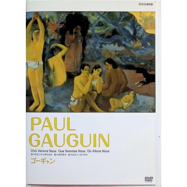 ゴーギャン [DVD] 歌・作詞:ヘイリー 語り:加賀美幸子音声 /   字幕 /  JAN : 4988066166297DVD/ブルーレイ,外国映画,ドキュメンタリー / その他