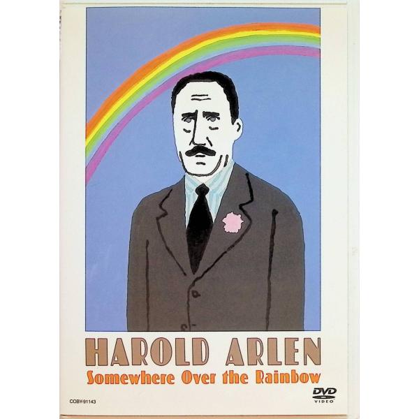 Good Music! Good Price!シリーズ ハロルド・アーレン 虹の彼方に [DVD] ハロルド・アーレン音声 /  - 字幕 /  日本語JAN : 4988001926467DVD/ブルーレイ,外国映画,ドキュメンタリー /...