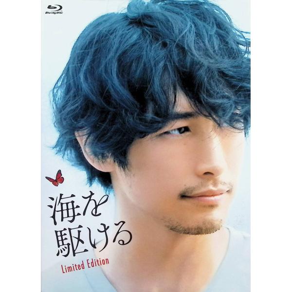海を駆ける LIMITED EDITION［Blu-ray+DVD］