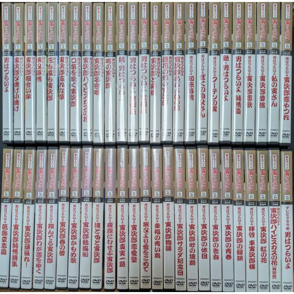 男はつらいよ 寅さんDVDマガジン全50巻セット : ディスクプラス - 通販