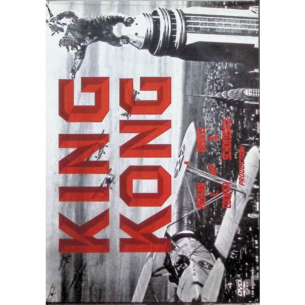 キング・コング HDマスター THE RKO COLLECTION [DVD] フェイ・レイ   ロバート・アームストロング   ブルース・キャボット    監督名   メリアン・C・クーパー／アーネスト・B・シュードサック音声 /  英語...
