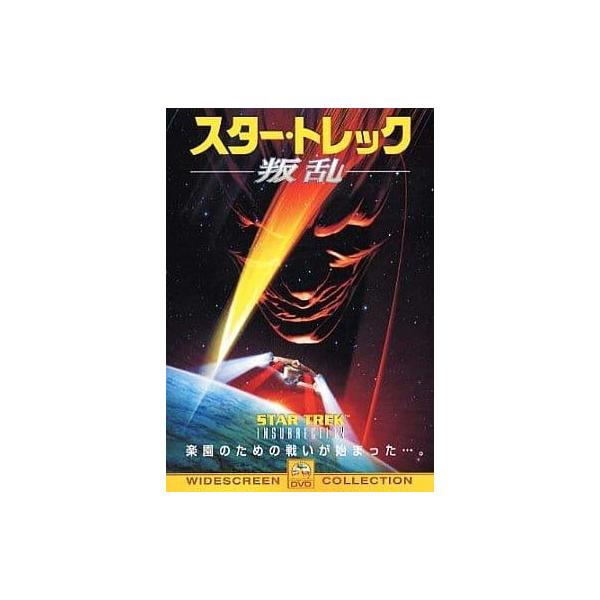 スター・トレック  叛乱 [DVD] パトリック・スチュワート (出演), ジョナサン・フレイクス (出演, 監督)音声 /  日本語・英語 字幕 /  日本語JAN : 4988113810524DVD/ブルーレイ,外国映画,SF / フ...