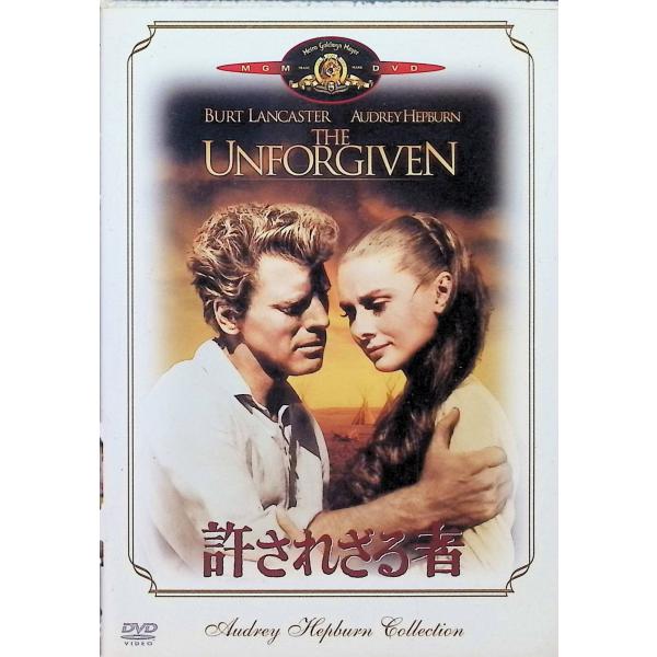 許されざる者 [DVD] バート・ランカスター、オードリー・ヘプバーン、オーディ・マーフィ   監督：ジョン・ヒューストン音声 /  英語 字幕 /  日本語・英語JAN : 4988142194923DVD/ブルーレイ,外国映画,西部劇