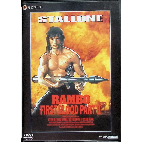 ランボー 怒りの脱出 [DVD] : ディスクプラス - 通販 - Yahoo!ショッピング