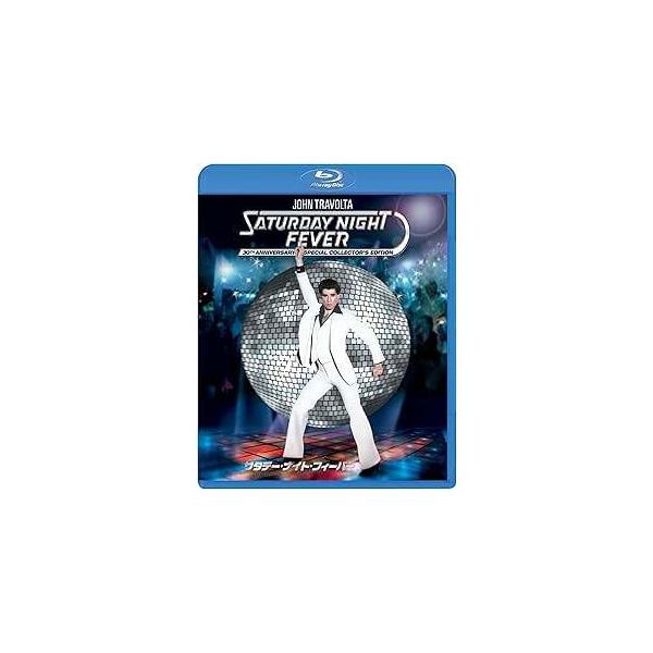 サタデー・ナイト・フィーバー スペシャル・コレクターズ・エディション [Blu-ray] ジョン・トラボルタ (出演), ジョン・バダム (監督), カレン・リン・ゴーニイ (出演)音声 /  日本語・英語 字幕 /  日本語・英語JAN ...