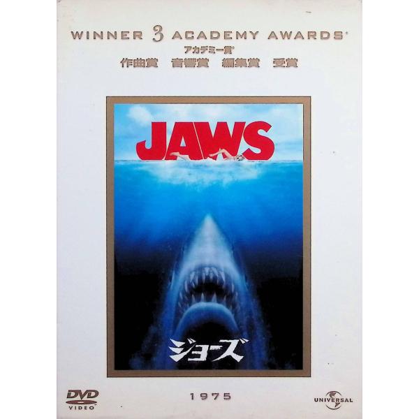 ジョーズ [DVD] ロイ・シャイダー (出演), ロバート・ショー (出演), スティーヴン・スピルバーグ (監督)音声 /  スペイン語・英語 字幕 /  日本語・英語・スペイン語・ポルトガル語・タイ語JAN : 45801205169...