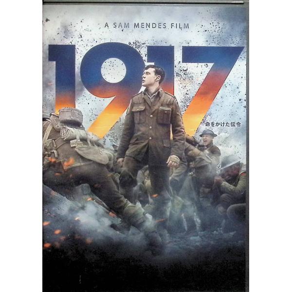 1917 命をかけた伝令 [DVD] ジョージ・マッケイ、ディーン=チャールズ・チャップマン  監督 サム・メンデス音声 /  日本語・英語 字幕 /  日本語・英語JAN : 4988102922191DVD/ブルーレイ,外国映画,戦争