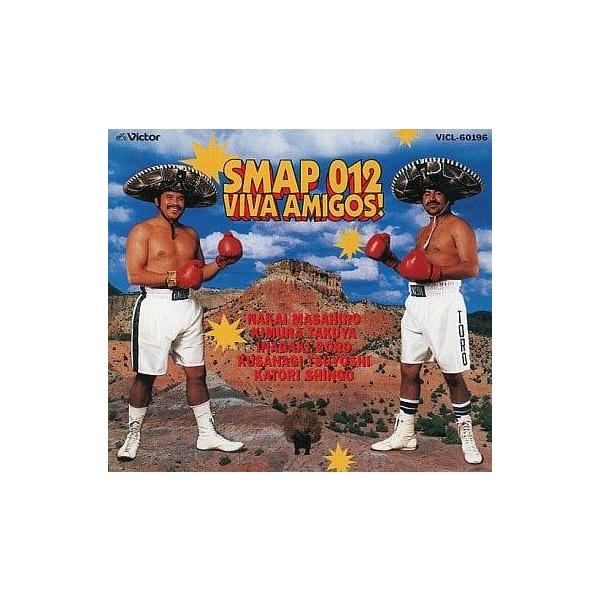 SMAP 012 VIVA AMIGOS（スリーブケース付） SMAPJAN/品番  4988002366132　ビクターエンタテインメントビクターエンタテインメントCD,邦楽